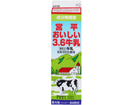 おすすめ牛乳教えてください