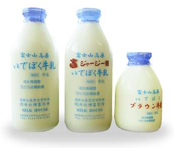 おすすめ牛乳教えてください