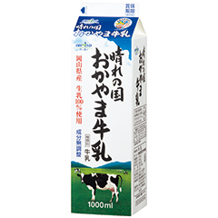 おすすめ牛乳教えてください