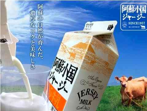 おすすめ牛乳教えてください