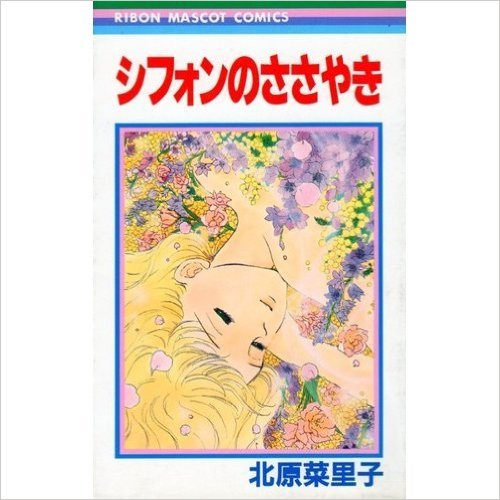 シフォン素材好きな人あつまれ〜
