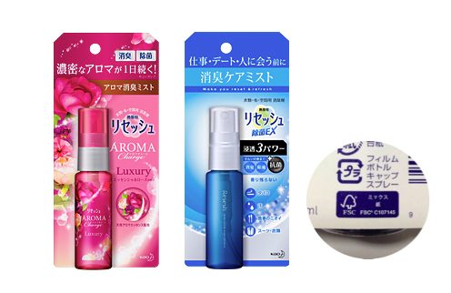 シフォン素材好きな人あつまれ〜