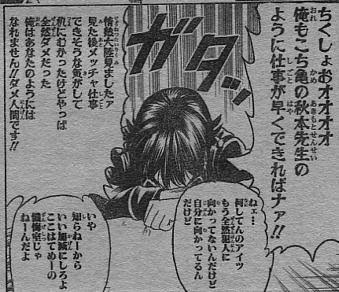 こち亀・好きな人集まれ！！