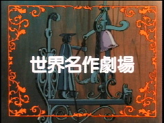 歴史を感じる画像を貼るトピ