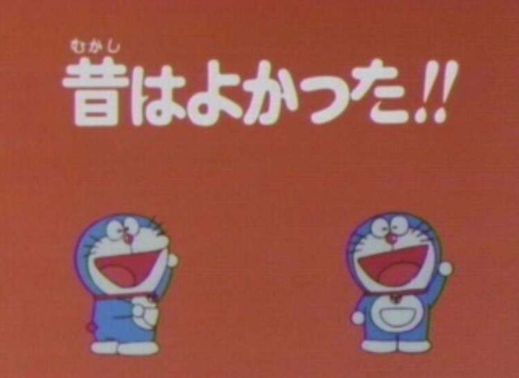 歴史を感じる画像を貼るトピ