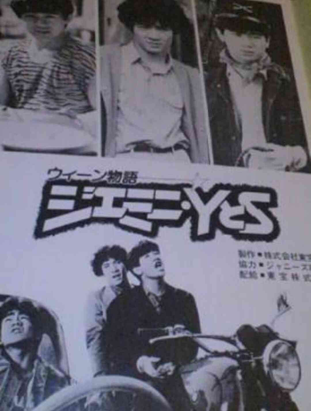 歴史を感じる画像を貼るトピ