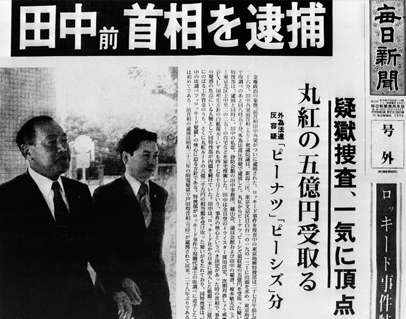 歴史を感じる画像を貼るトピ