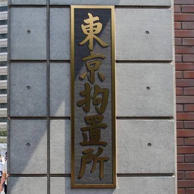 舛添要一都知事謝罪の瞬間、妻はママ友たちと4650円セレブランチ