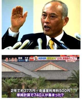 舛添要一都知事謝罪の瞬間、妻はママ友たちと4650円セレブランチ