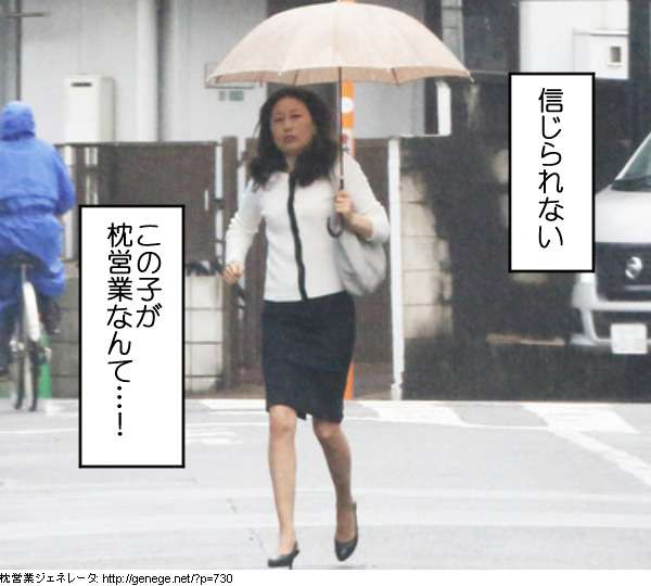 舛添要一都知事謝罪の瞬間、妻はママ友たちと4650円セレブランチ