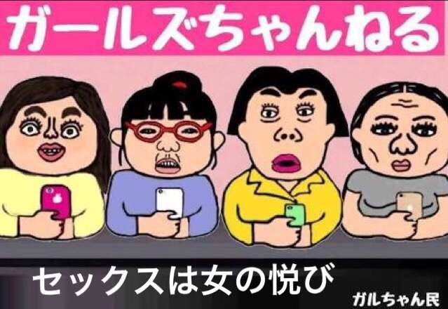 セックスレスの彼氏との結婚