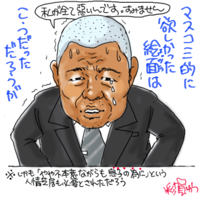元プロボクサー・亀田興毅さん、急性アルコール中毒で病院搬送