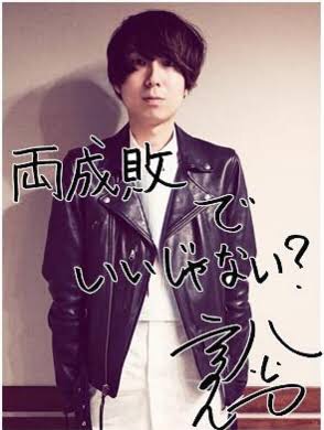 ロックバンド「ゲスの極みの乙女。」のボーカル川谷絵音が離婚