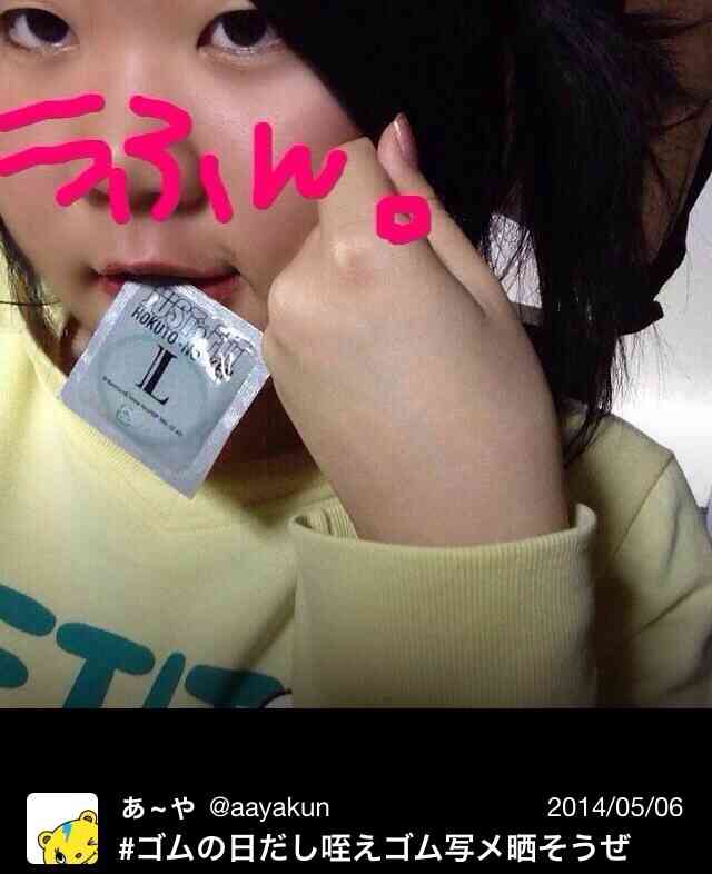 ロックバンド「ゲスの極みの乙女。」のボーカル川谷絵音が離婚