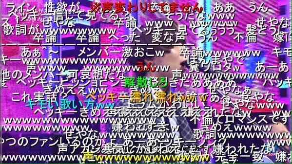 ロックバンド「ゲスの極みの乙女。」のボーカル川谷絵音が離婚