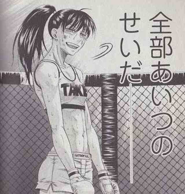 ロックバンド「ゲスの極みの乙女。」のボーカル川谷絵音が離婚