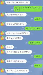 ロックバンド「ゲスの極みの乙女。」のボーカル川谷絵音が離婚