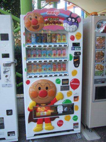 自販機に言われたらムカつくことは何ですか