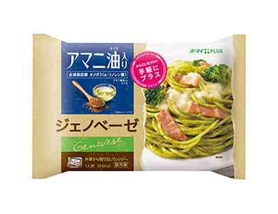 今日のお昼ごはん何ですか？