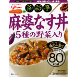 今日のお昼ごはん何ですか？