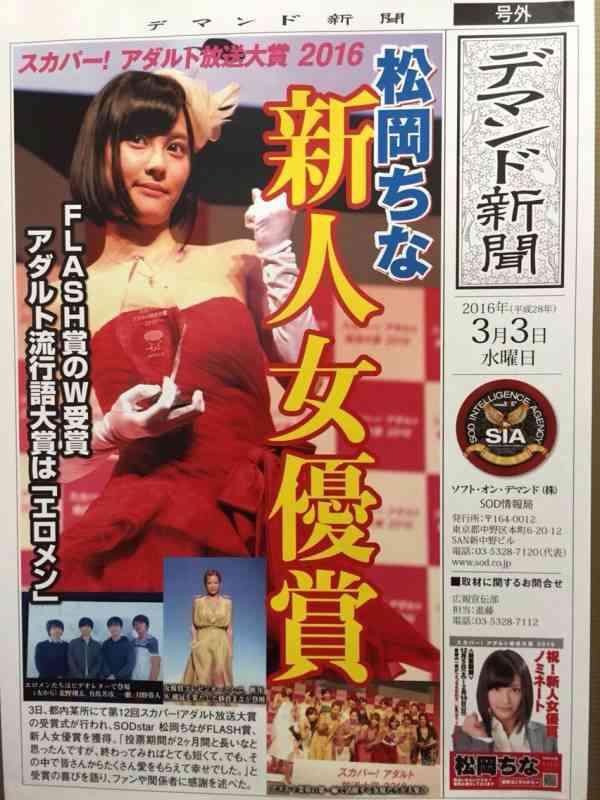 無理やりAV出演させられた女優たちの証言が怖すぎる…
