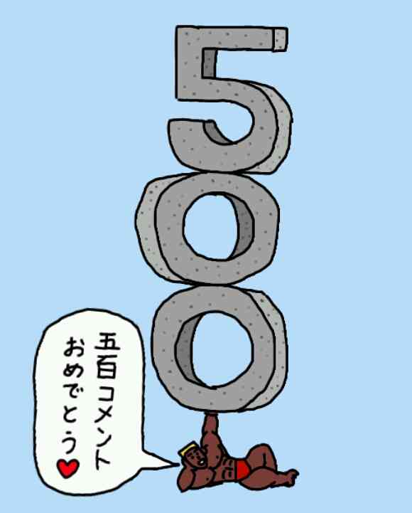 自由にお絵描きするトピ