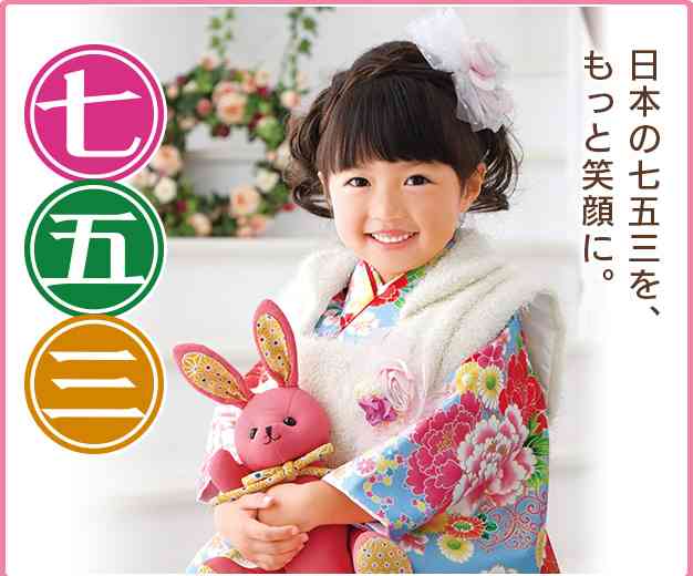 こども フォトスタジオ 体験談聞かせてください！