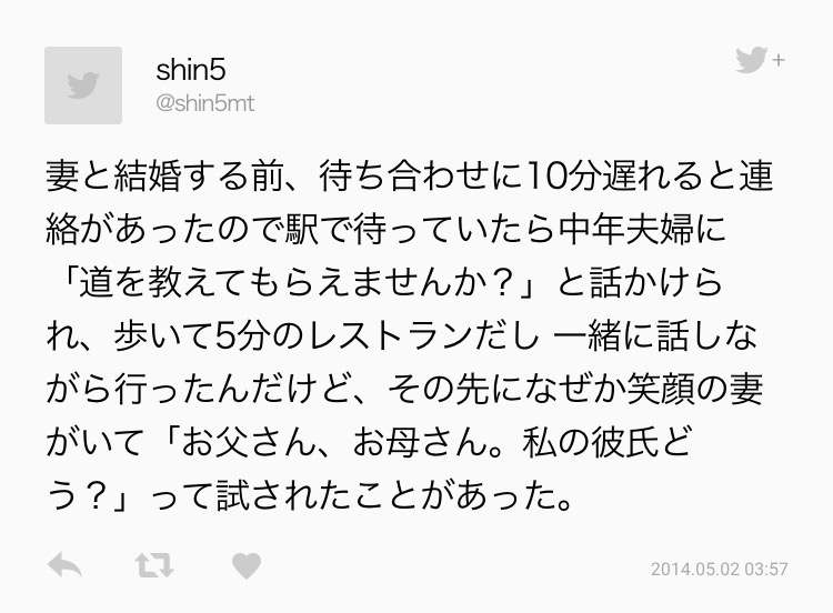 一々近況報告するトピ