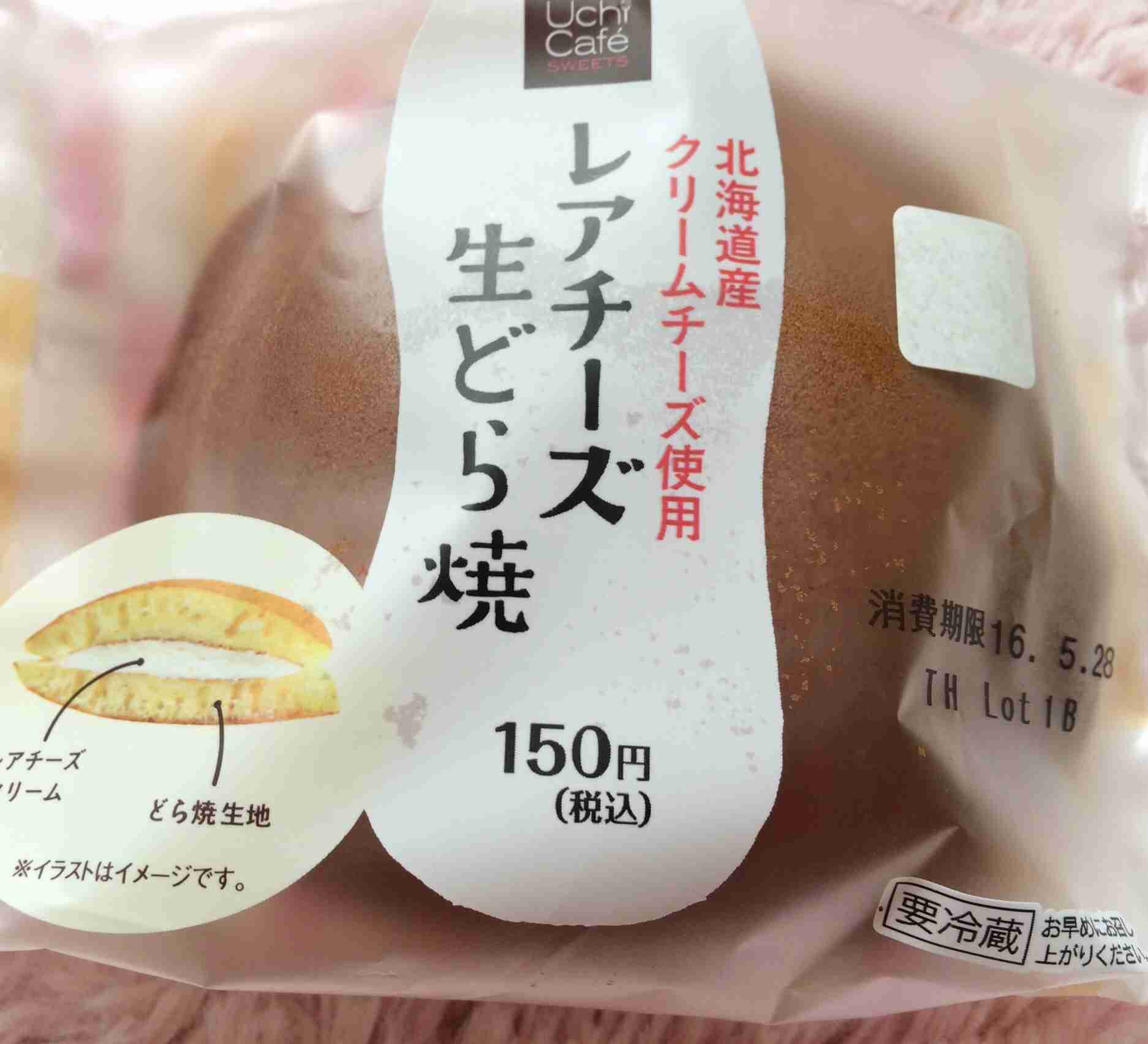 一々近況報告するトピ