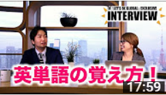英語力を身に付けるためには…!