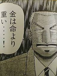 貯金大好きな方！！