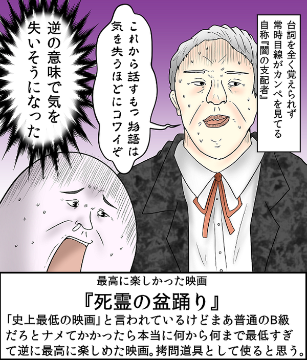 【ヤケクソのB級感】邦題がダサすぎて逆に観たくなった映画ランキング