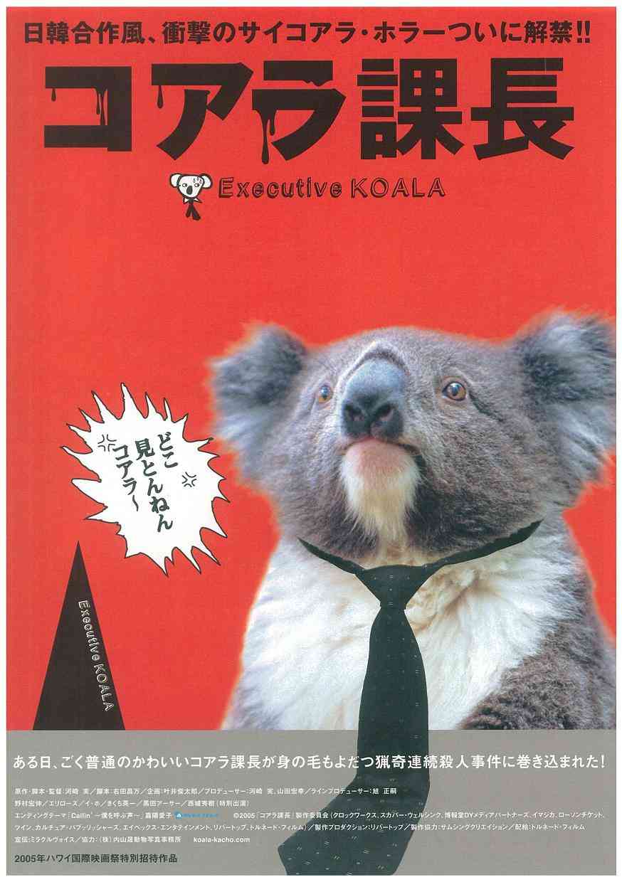 【ヤケクソのB級感】邦題がダサすぎて逆に観たくなった映画ランキング