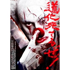 【ヤケクソのB級感】邦題がダサすぎて逆に観たくなった映画ランキング