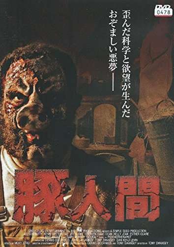 【ヤケクソのB級感】邦題がダサすぎて逆に観たくなった映画ランキング