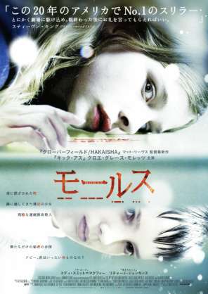 【ヤケクソのB級感】邦題がダサすぎて逆に観たくなった映画ランキング