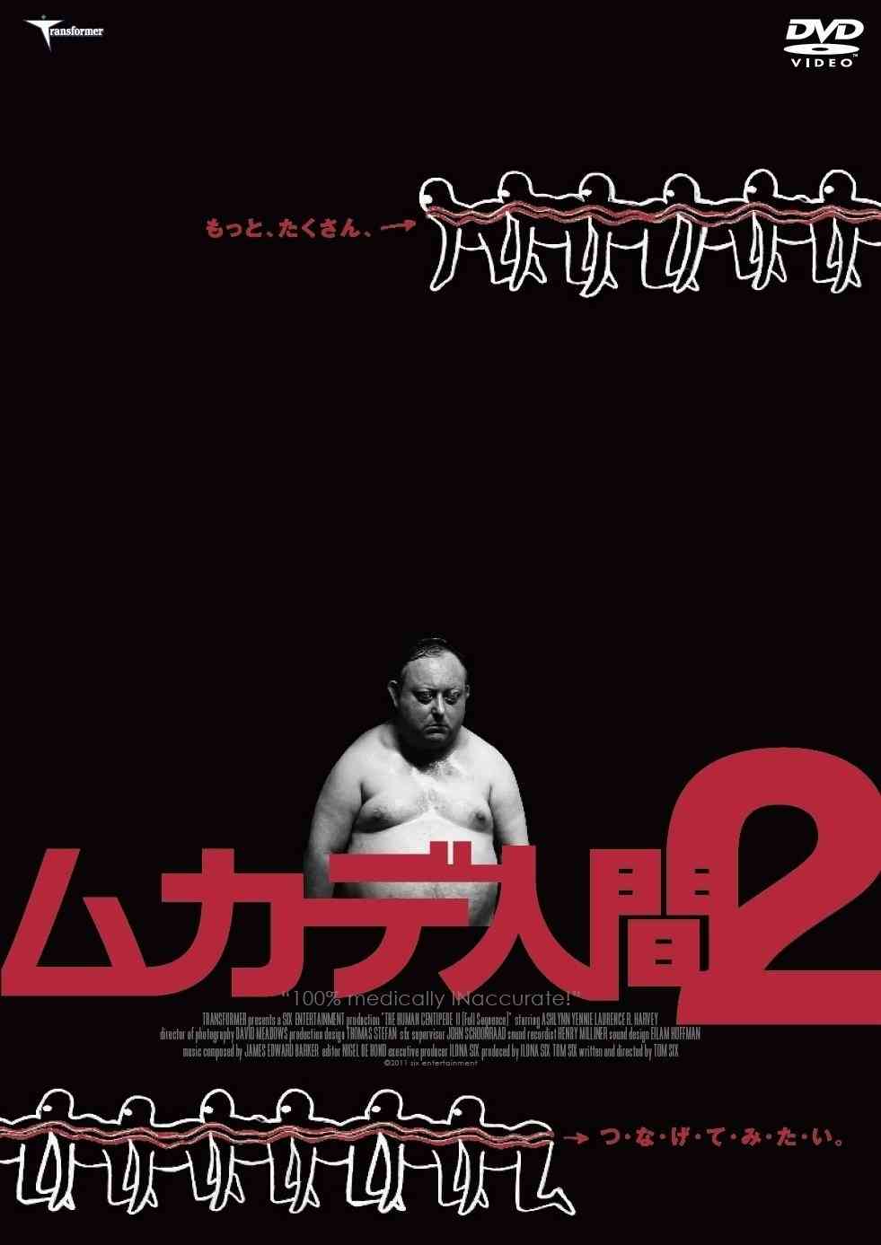 【ヤケクソのB級感】邦題がダサすぎて逆に観たくなった映画ランキング