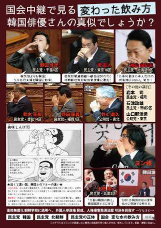 舛添要一知事が会見で謝罪 誤計上など「心からお詫び申し上げます」