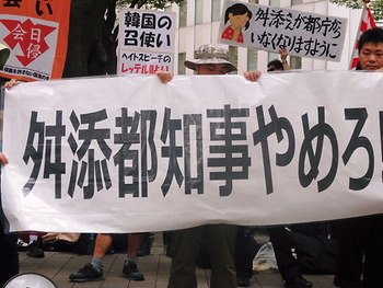 舛添要一知事が会見で謝罪 誤計上など「心からお詫び申し上げます」