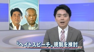 舛添要一知事が会見で謝罪 誤計上など「心からお詫び申し上げます」