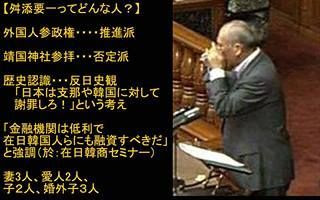 舛添要一知事が会見で謝罪 誤計上など「心からお詫び申し上げます」