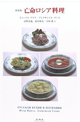 レシピを読む・見ることが好きな方