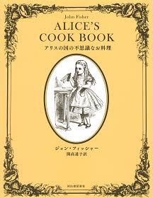 レシピを読む・見ることが好きな方