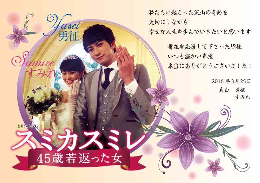 結婚したいドラマ・映画の登場人物は？