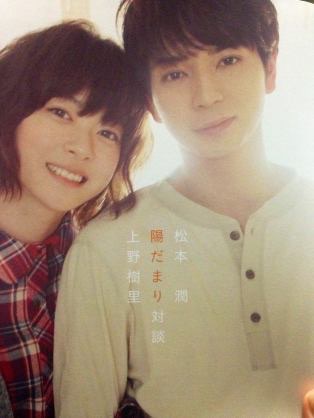 結婚したいドラマ・映画の登場人物は？