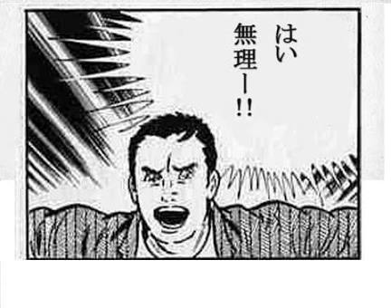 【衝撃ビフォーアフター】30日間炭酸ジュースをやめた結果 → 整形レベルの変化！ 若返った女性が話題に