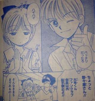 完結後の続編がよかった漫画、イマイチだった漫画