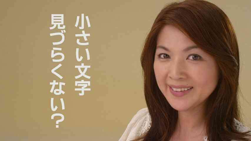 かわいいと思う40オーバーの女性