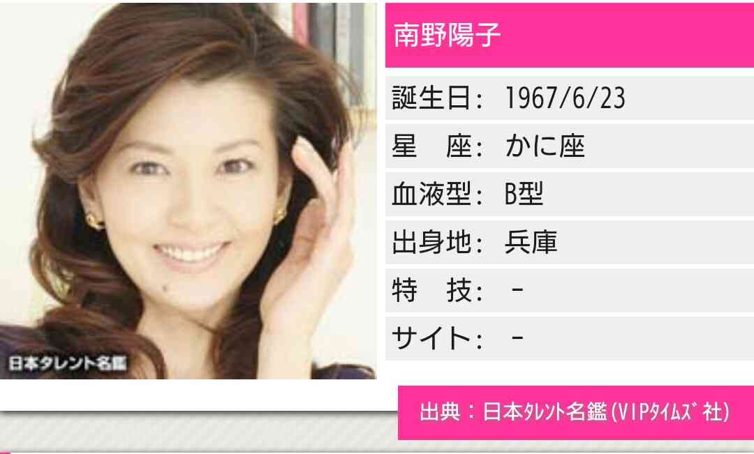 かわいいと思う40オーバーの女性