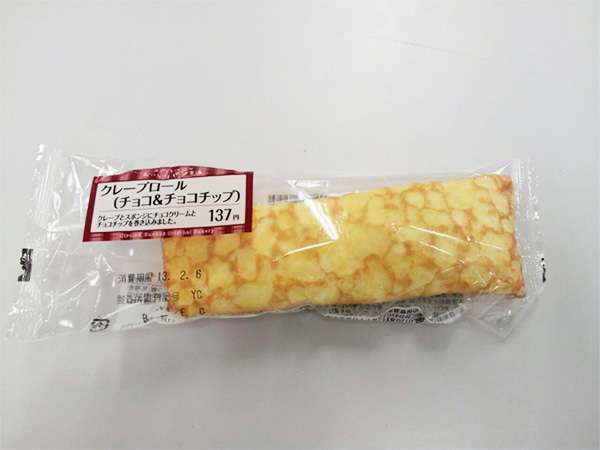 チョコチップが好きな人！